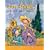 van Gogh and the Sunflowers (Anholt's Artists Books for Children)