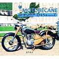 La motob�cane de mon p�re : D45 & s�rie Z