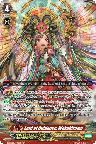 Cardfight!! Vanguard TCG - Lord of Guidance, Wakahirume (G-FC03/002) - Fighter's Collection 2016