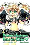 Kamichama Karin Chu 7
