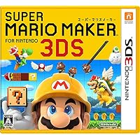 スーパーマリオメーカー for ニンテンドー3DS - 3DS