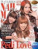 NAIL MAX (�ͥ���ޥå���) 2010ǯ 06��� [����]