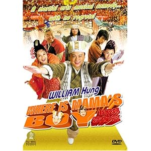 video professor infomercial spokes model