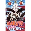 Naruto, Volume 47 (Naruto (Japanese)) (Japanese Edition)