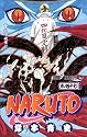 NARUTO 巻ノ47 (ジャンプコミックス)