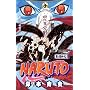 NARUTO ���m47 (�W�����v�R�~�b�N�X)