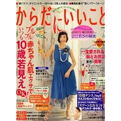 ���炾�ɂ������� 2008�N 07���� [�G��]
