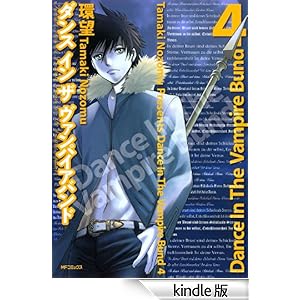 �_���X �C�� �U ���@���p�C�A �o���h 4 �R�~�b�N�t���b�p�[