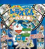 この巻の所有チェックをON/OFFする