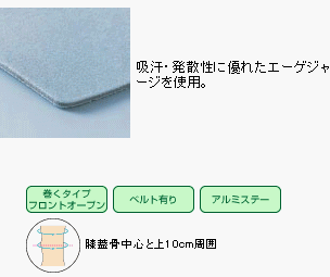 Cover image : 膝 サポーター 前十字靭帯用サポーター [ ACLニーガード713 ] 　Ｌ
