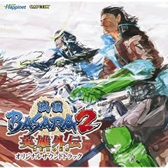 Original Soundtrack [DE Import]