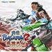 �퍑BASARA2 HEROES �I���W�i���T�E���h�g���b�N