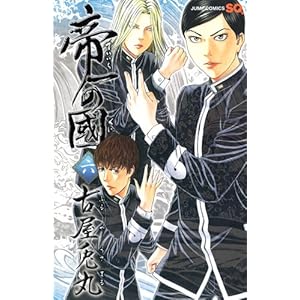 ���̚� 6 (�W�����v�R�~�b�N�X)