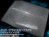 値下げしました！【BRALD】 最高級スティングレー/ガルーシャ■ipadカバー/ケース/エイ革/ブラックパイソン