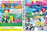 �ɥ󡦥���å�ʪ��7[DVD]
