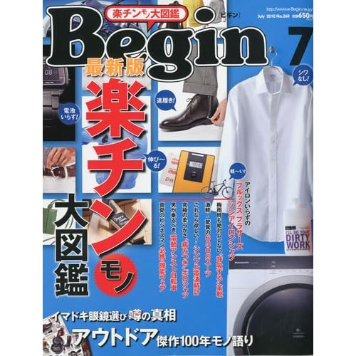 Begin 