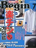 Begin 2010年7月号