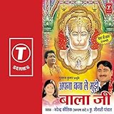 Hindu Devotional Bhakti Bhajan Kirtan Arti Online Songs CD Sales