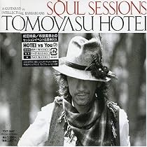 SOUL SESSIONS