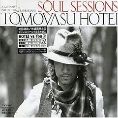 SOUL SESSIONS