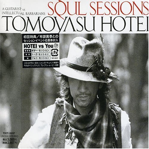 Cover image : Soul Sessions