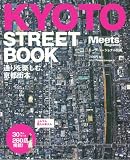 ART(MUSEUM) AROUND TOKYO―東京から行くアートな町歩き。 (えるまがMOOK)
