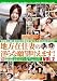 �����߽��ʤΰ���ʴ�˾�𤨤ޤ�!VOL.2 [DVD]