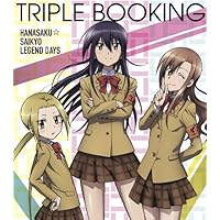 花咲く☆最強レジェンドDays