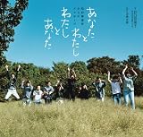 谷口 奈保子,寺澤 太郎