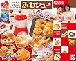 ハッピーキッチン ~かんたんかわいいシュークリーム...