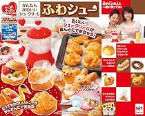 ハッピーキッチン ~かんたんかわいいシュークリーム~ ふわシュー