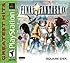 Final Fantasy IX