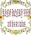 Books : King Henry VIII and his six wives - a summary