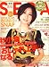 SEDA (セダ) 2007年 10月号 [雑誌]