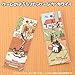 Neko Atsume Kitty Collector Rubber Charm Strap Ver.2 (Paper Bag/Chahachi-san/Cocoa)