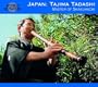 World Network Vol. 49, Japan: Tajima Tadashi - Master Of Shakuhachi