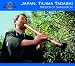 World Network Vol. 49, Japan: Tajima Tadashi - Master Of Shakuhachi picture