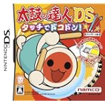 太鼓の達人DS タッチでドコドン太鼓の達人専用タッチペンバチペン同梱アップデート版