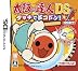 太鼓の達人DS タッチでドコドン!(太鼓の達人専用タッチペン「バチペン」同梱)(アップデート版)