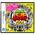 �升�t�o���h�u���U�[�YDX �C�V�� �v���b�g�t�H�[��: &nbsp;&nbsp;Nintendo DS