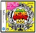 大合奏バンドブラザーズDX