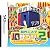 脳内エステ IQサプリDS2 -スッキリキング決定戦-