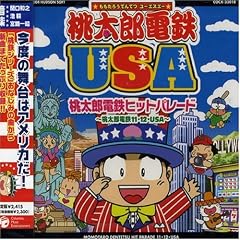 �����Y�d�S�q�b�g�p���[�h~�����Y�d�S 11�E12�EUSA~