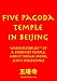 Five Pagoda Temple in Beijing: WanderStories of a Buddhist temple, about Indian monk, Jesuit headstones (Beijing Stories)