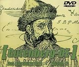 Das Projekt Gutenberg - DE Edition 12 (PC+MAC+Linux): Klassische Literatur in deutscher Sprache in der 12 - Ausgabe - Hille & Partner GbR