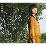 産巣日の時 [Single] [Maxi]