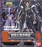 Saint Seiya Saint Cloth Myth Griffin Minos Action Figure