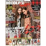 DECOLOG PAPER