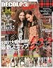 DECOLOG PAPER