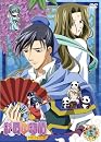 彩雲国物語 セカンドシリーズ 第12巻〈初回限定版〉